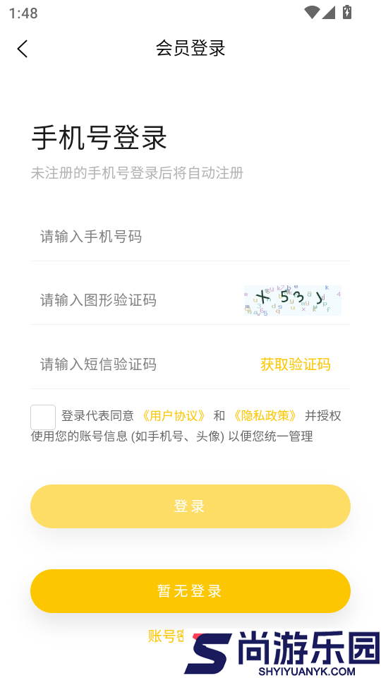 万选优品app下载官网版