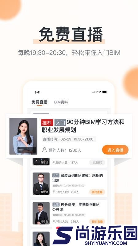 小筑教育app官网版下载