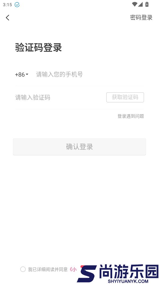 小强优优app最新版本下载