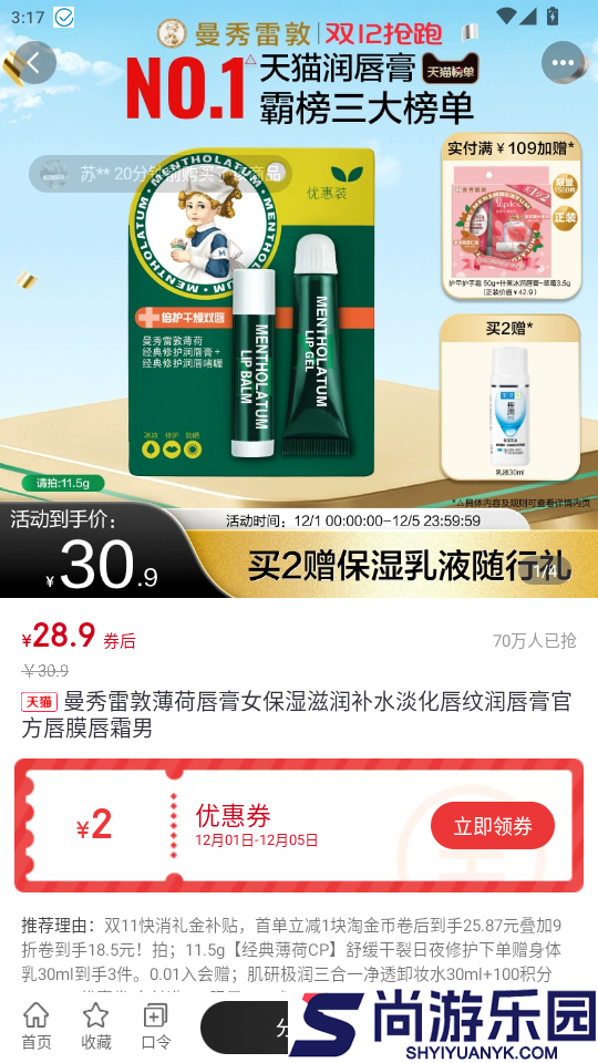 小强优优app最新版本下载