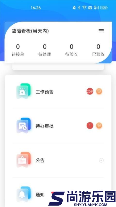 ACCM3软件下载