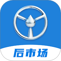 佬司机后市场官方版