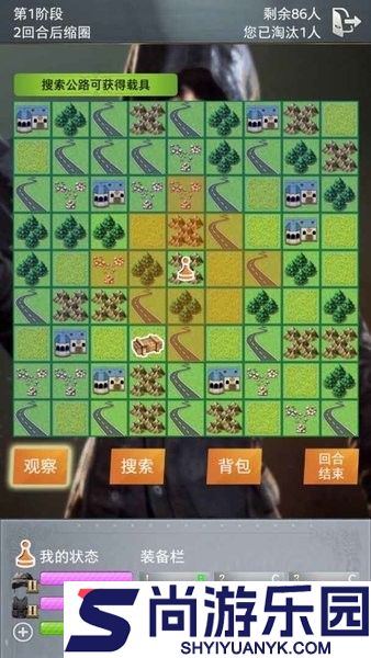 绝地训练营下载手机版