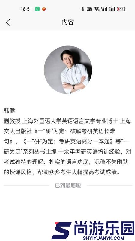 兴研博学app官网版下载