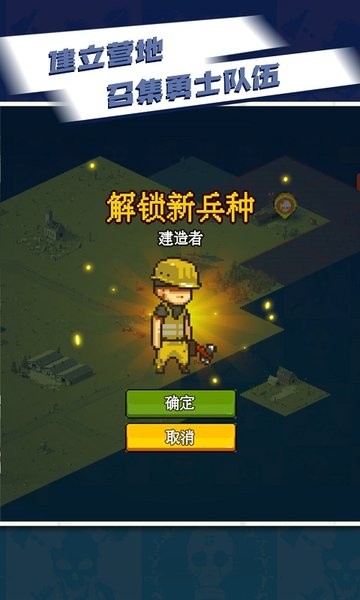 全民僵尸大战游戏下载