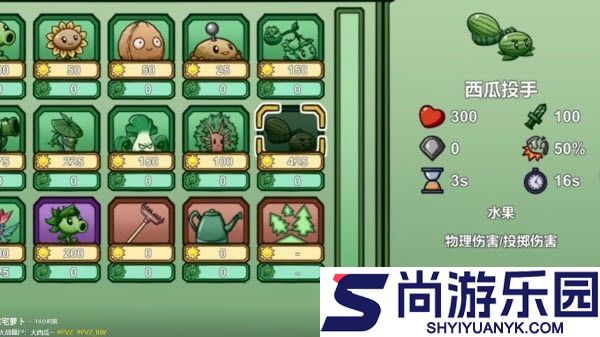 植物大战僵尸bw版宅宅萝卜下载