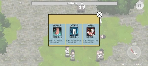 鸠摩智转刀2下载火山哥哥