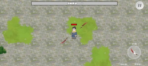 鸠摩智转刀2下载火山哥哥