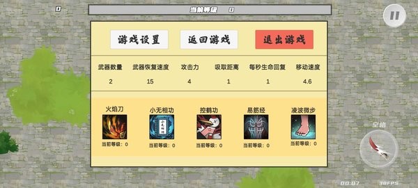鸠摩智转刀2下载火山哥哥