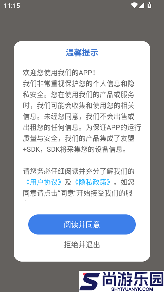 调音器古筝专业APP下载