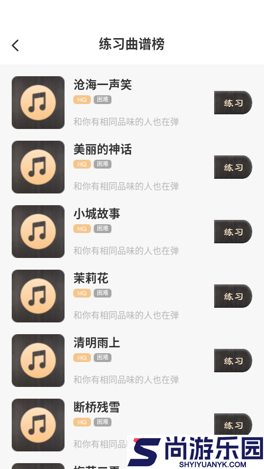 调音器古筝专业APP下载