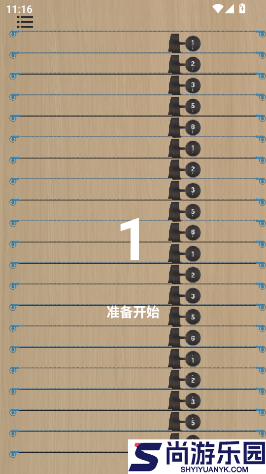 调音器古筝专业APP下载