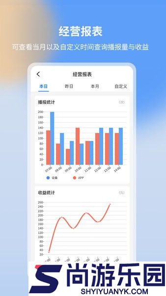 亿联云音下载