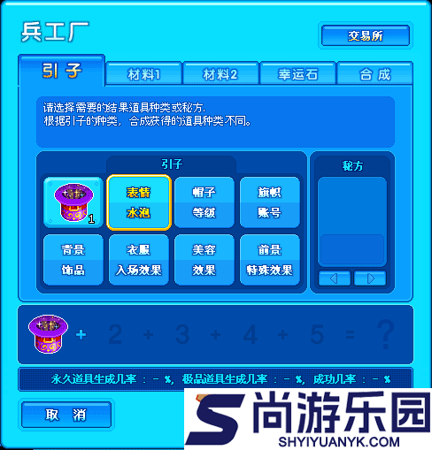 泡泡堂游戏手机版下载
