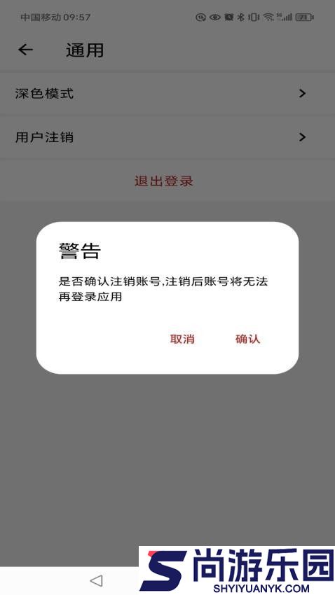 五芳慧通app下载官网版