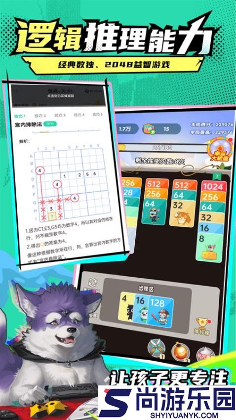 哈奇世界app下载官网版