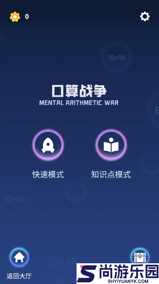 哈奇世界app下载官网版