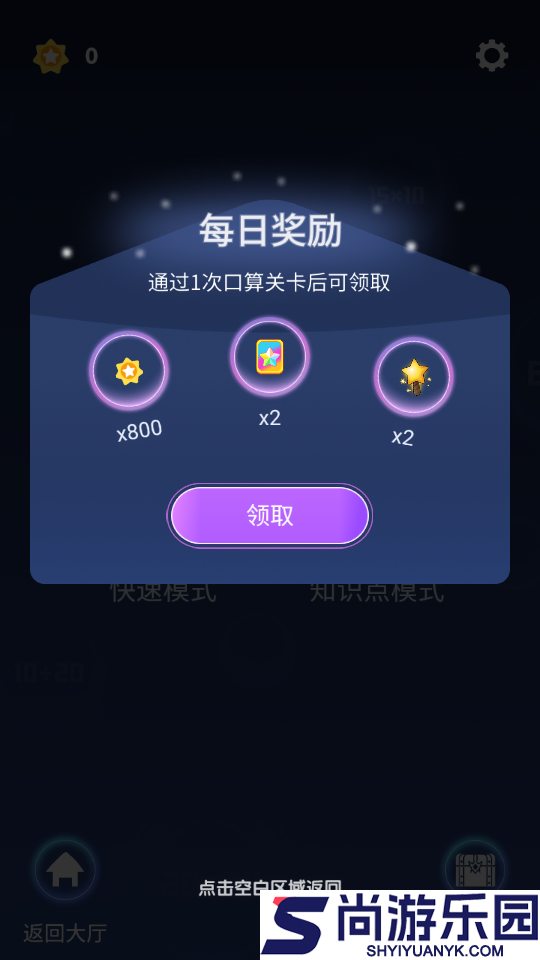 哈奇世界app下载官网版