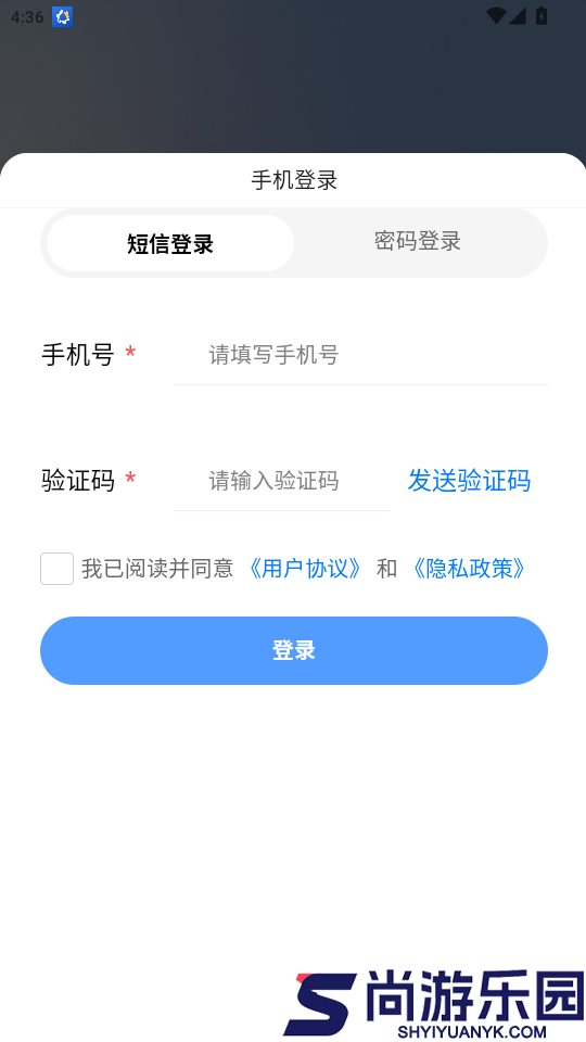 小飞无人机app最新版下载