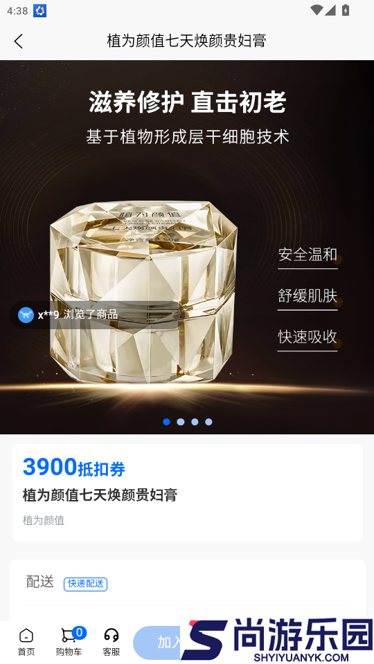 小飞无人机app最新版下载