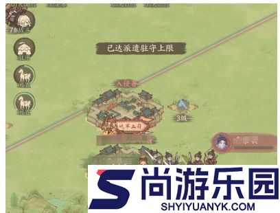 这城有良田州对决周六怎么互刷