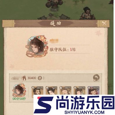 这城有良田州对决周六怎么互刷
