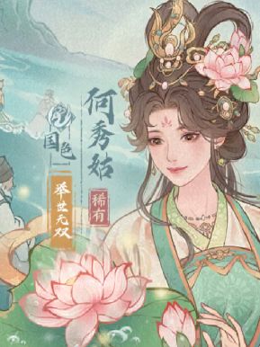 这城有良田高使用率僚属有哪些