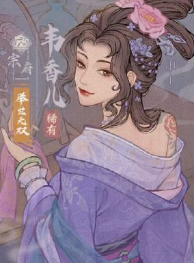 这城有良田高使用率僚属有哪些