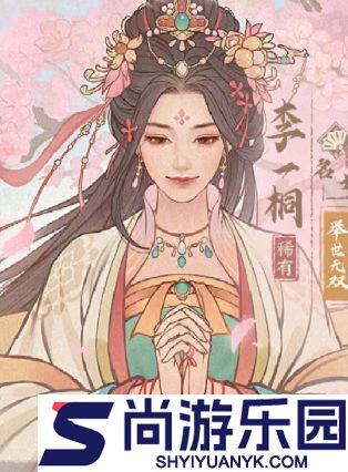 这城有良田高使用率僚属有哪些