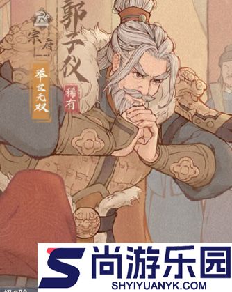 这城有良田高使用率僚属有哪些
