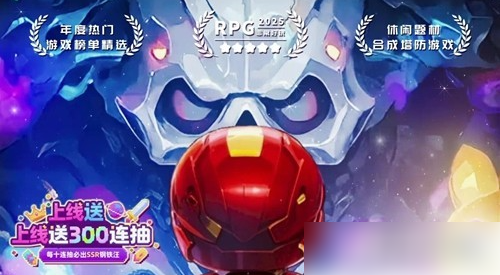 永远的蔚蓝星球如何扫荡?永远的蔚蓝星球扫荡普通关卡方法