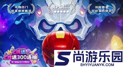 永远的蔚蓝星球如何扫荡