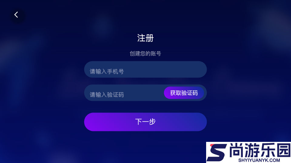 High Live吉他学习超有趣app下载