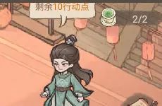 这城有良田花月大宴怎么玩