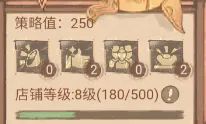 这城有良田花月大宴怎么玩