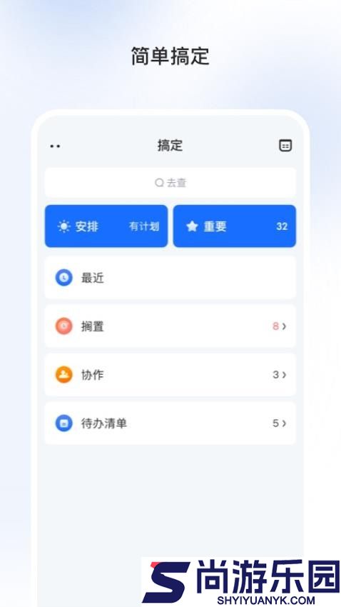 巧鹿app官方版下载安装