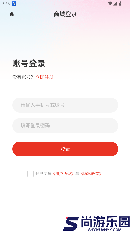 赢亿app下载