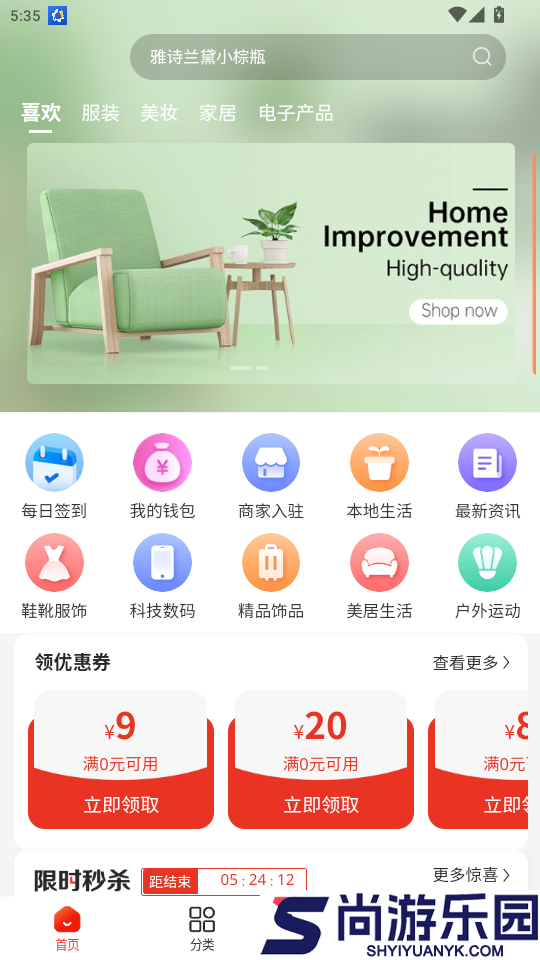赢亿app下载