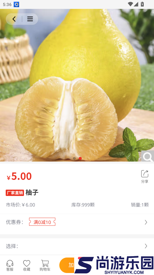 赢亿app下载