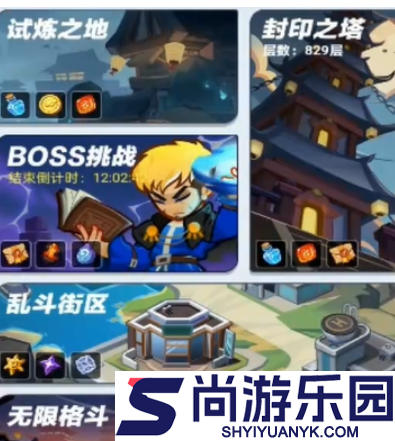 最强斗王封印之塔怎么玩