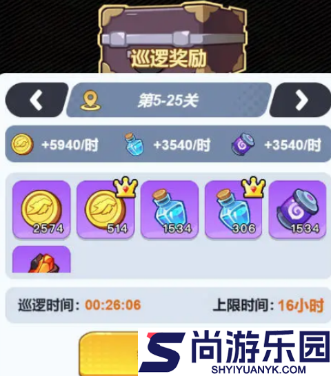最强斗王封印之塔怎么玩