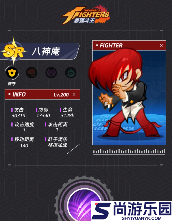 最强斗王封印之塔怎么玩