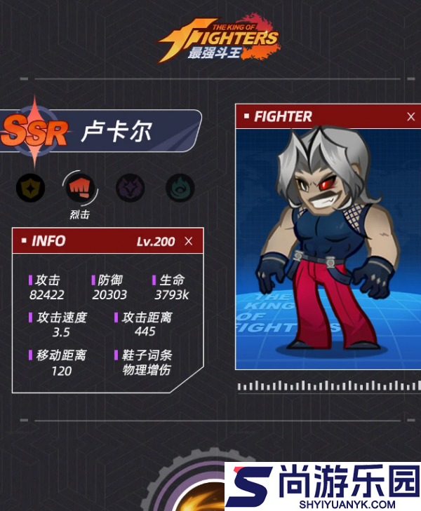 最强斗王封印之塔怎么玩