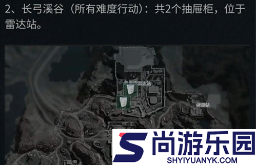 三角洲行动抽屉柜能出什么