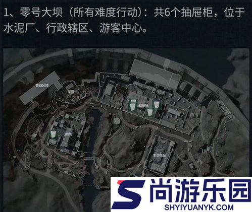 三角洲行动抽屉柜能出什么