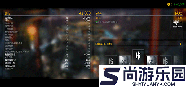 代号47狙击正版下载中文版