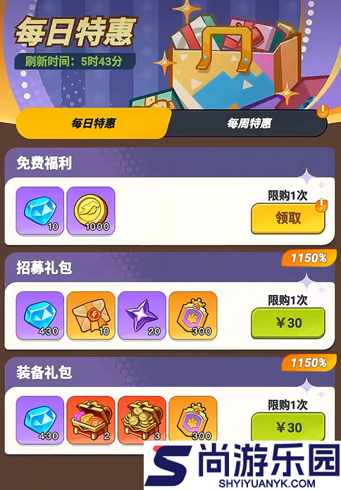 最强斗王月卡怎么样