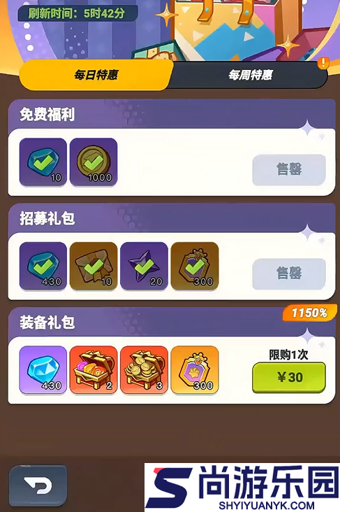 最强斗王月卡怎么样
