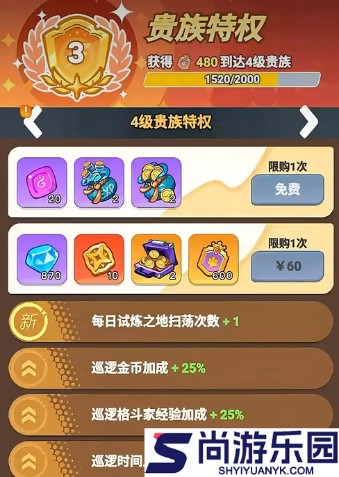 最强斗王月卡怎么样
