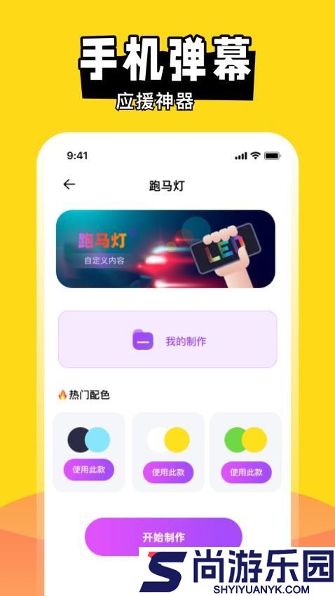喵喵主题商店Widget桌面app下载
